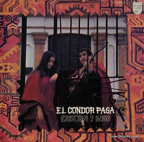 クリスティーナとウーゴ - コ