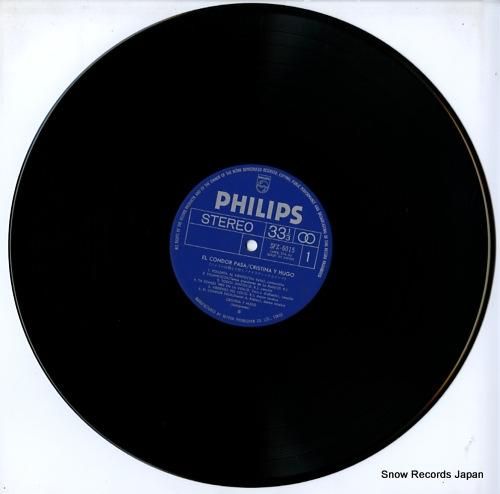 クリスティーナとウーゴ - コ