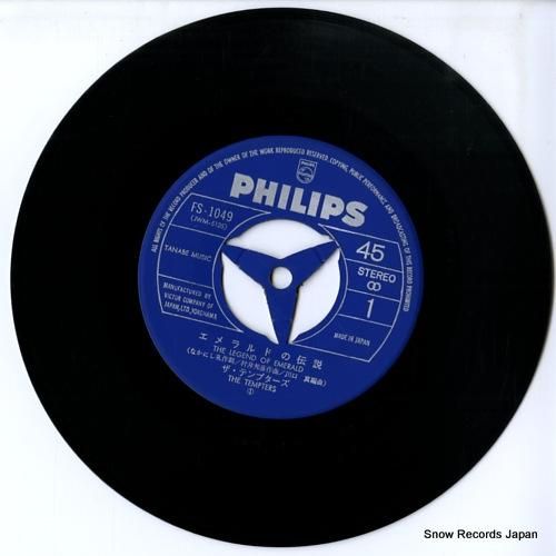 ザ・テンプターズ - エメラル