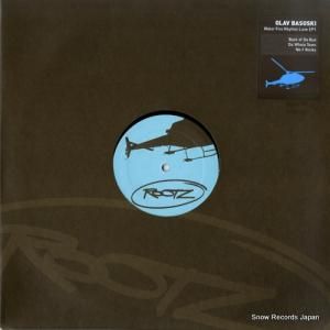 աХ - water fire rhythm love ep1 - RTZ002
