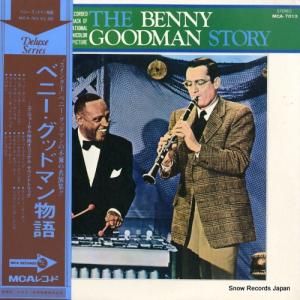 ٥ˡåɥޥ - ٥ˡåɥޥʪ - MCA-7013