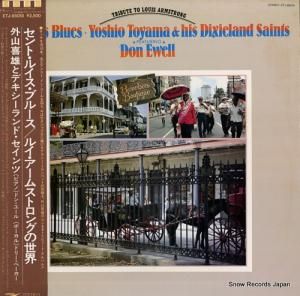 外山喜雄とデキシーランド・セインツ - セント・ルイス・ブルース/ルイ・アームストロングの世界 - ETJ-85018
