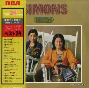 シモンズ - ベスト24 - JRS-9129-30