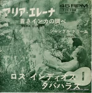 ロス・インディオス・タバハラス - マリア・エレーナ〜蒼きインカの調べ - SS-1389