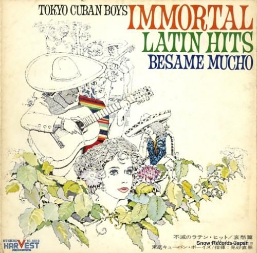 ベサメ・ムーチョ - 不滅のラ