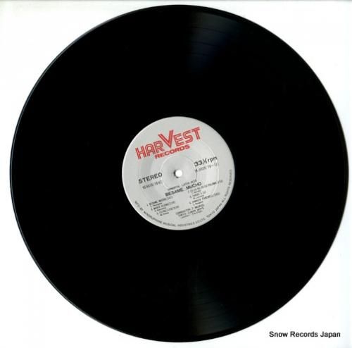 ベサメ・ムーチョ - 不滅のラ