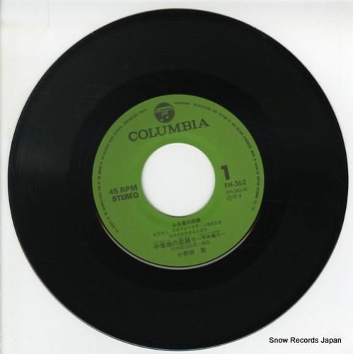 小野田実 - 中善地の盆踊り〜