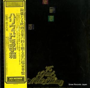 V/A - ϥꥦåɶ̼Ȣ - MCA-9260-4