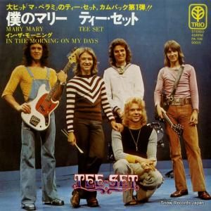 ティー・セット - 僕のマリー - PA-106