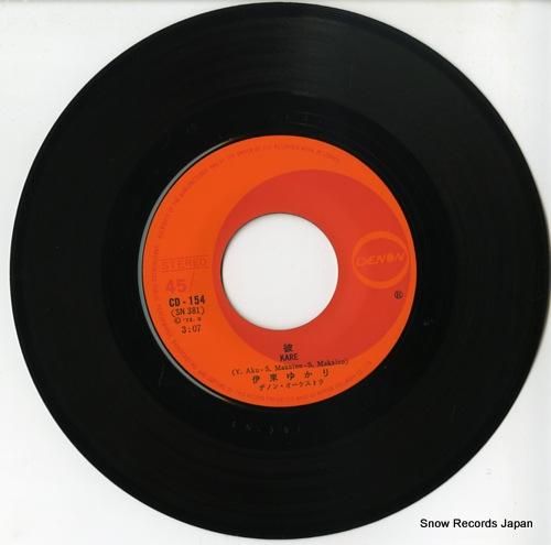 4.レコード伊東ゆかり ゆかり愛を求めて 伊東ゆかり オン・ステージ 〜ゆかり愛を求めて〜 - Album by