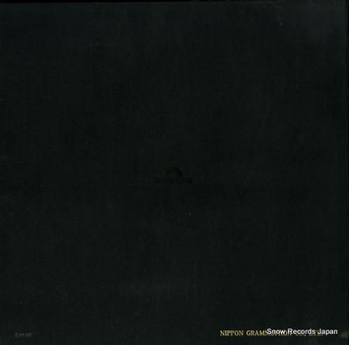 V/A - 懐かしの歌ごえ -