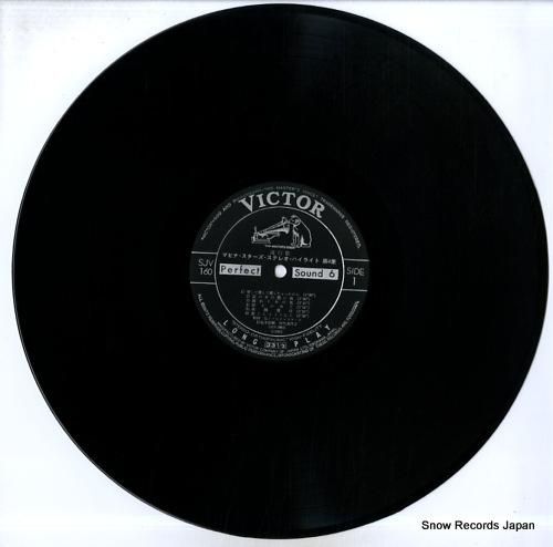 和田弘とマヒナスターズ - マ