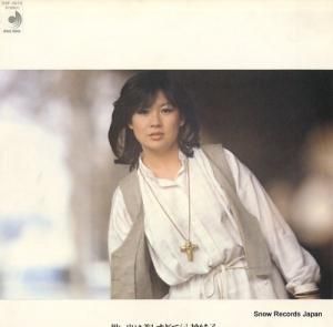 八神純子 - 思い出は美しすぎて - DSF-5010