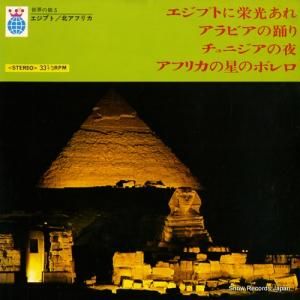 V/A - ץȤ˱ɸ - KWT1005
