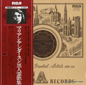 マリアン・アンダースン - 黒人霊歌集 - RVC-1570(M)