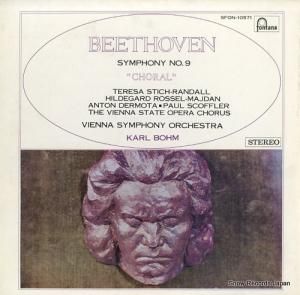 롦١ - ١ȡ󡧸裹֥ûĴʣֹ羧 - SFON-10571