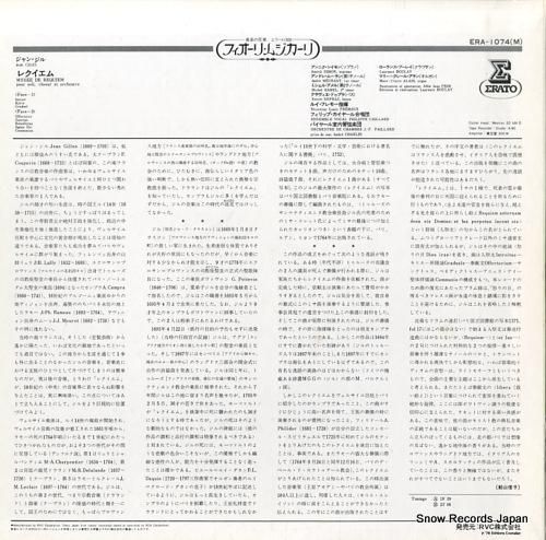 ルイ・フレモー - ジャン・ジ