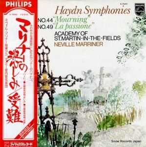 ͥ롦ޥʡ - ϥɥ󡧸裴֡ᤷߡס裴֥֡顦ѥå硼͡ - X-7692