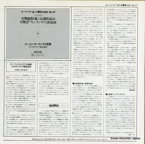 ユージン・オーマンディ - シ