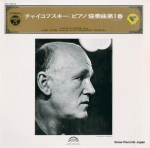 スヴャトスラフ・リヒテル - チャイコフスキー:ピアノ協奏曲第1番変ロ短調作品23 - MS-1090-S