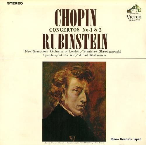 アルトゥール・ルービンシュタイ