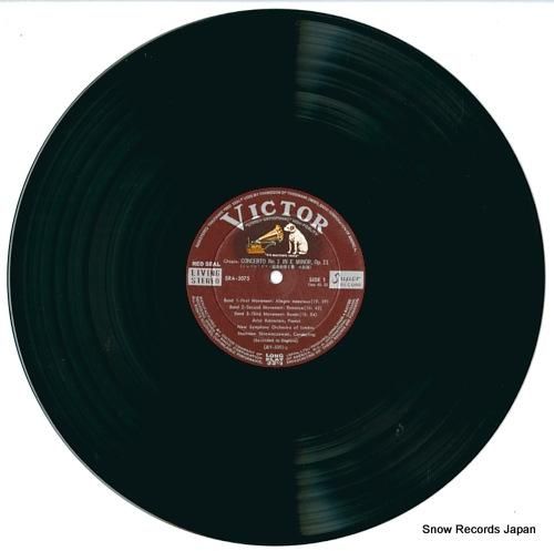 アルトゥール・ルービンシュタイ