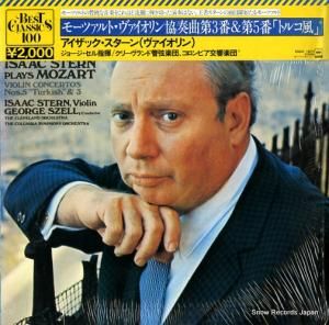 アイザック・スターン - モーツァルト:ヴァイオリン協奏曲第5番「トルコ風」&第3番 - 20AC1577