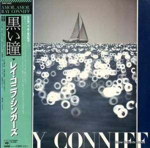 レイ・コニフ - 黒い瞳 - 25AP2503