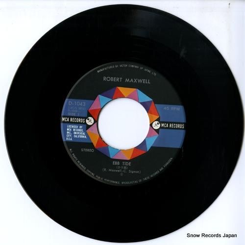 ロバート・マックスウェル -