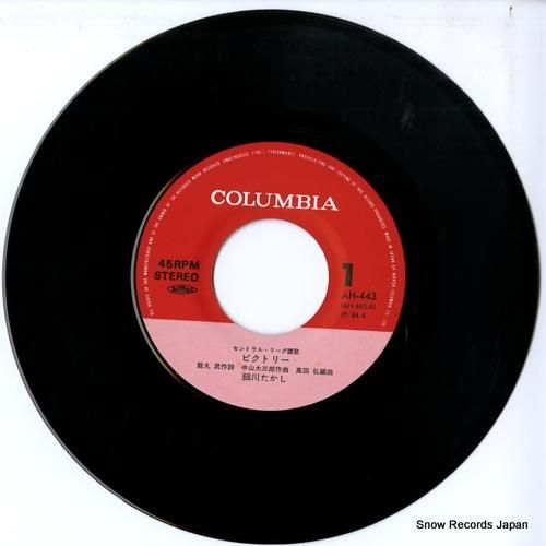 細川たかし - ビクトリ― -