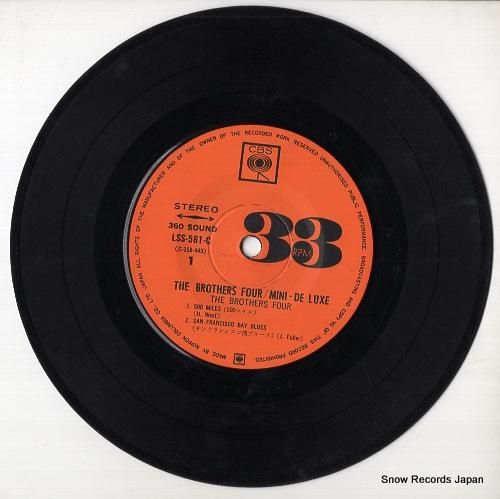 ブラザース・フォア - ミニ
