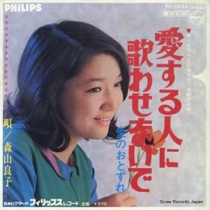 ɻ - ͤ˲Τ碌ʤ - FS-1034