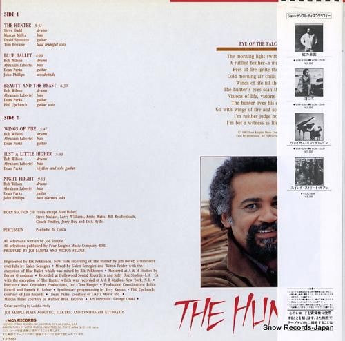 ジョー・サンプル - ザ・ハン