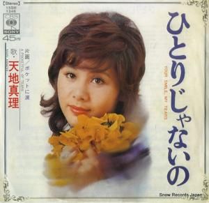 ŷϿ - ҤȤꤸʤ - 15SH1346