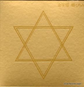Ҥ - ʥԥߥåɡ - 00AH1331-6
