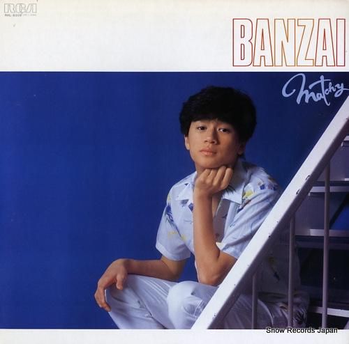 近藤真彦 - banzai -