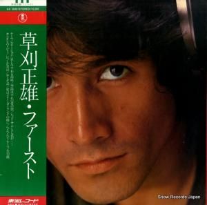 草刈正雄 - ファースト - AX-8040