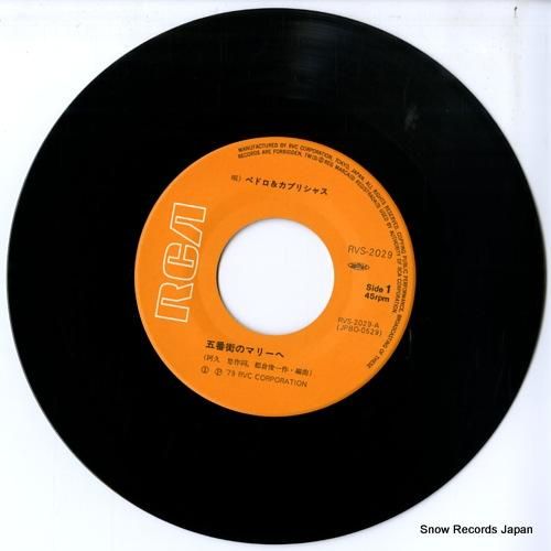 ペドロ&カプリシャス - 五番