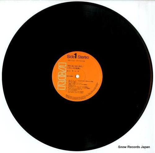 シモンズ - 恋人もいないのに