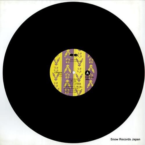 夢工場 イチバン C28A0540 | レコード通販