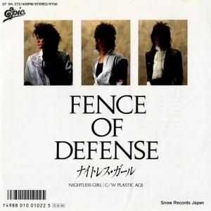 ե󥹡֡ǥե - ʥȥ쥹 - 07.5H-372