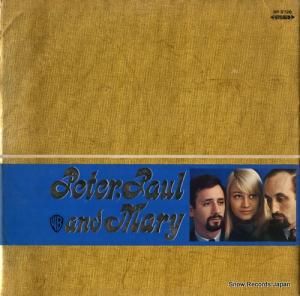 ピーター・ポール&マリー - peter, paul and marry - BP.9726