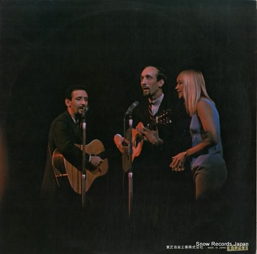 ピーター・ポール&マリー -