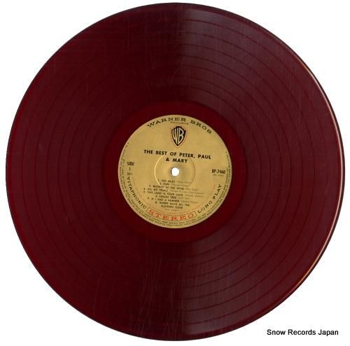 ピーター・ポール&マリー -