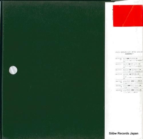 ウィリー・ボスコフスキー -