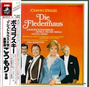 ꡼ܥե - ȥ饦η֤ - EAC-47213