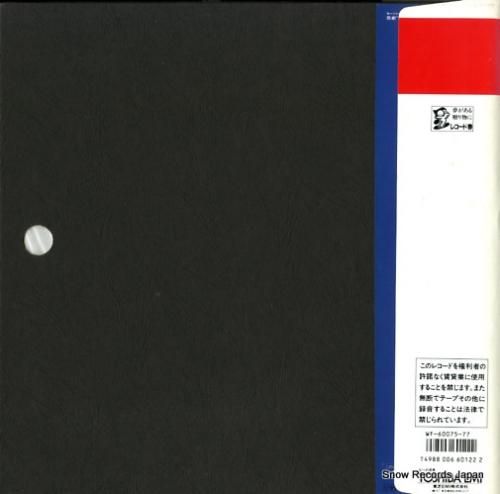 ヴィルヘルム・フルトヴェングラ