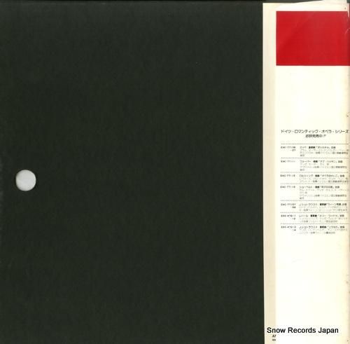 エリザベート・シュヴァルツコッ