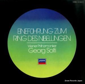 ゲオルグ・ショルティ - einfuhrung zum ring des nibelungen - IL-1007