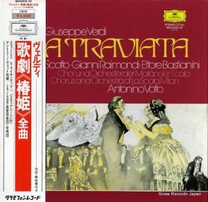 アントニーノ・ヴォットー - ヴェルディ:歌劇「椿姫」全曲 - MGX9019